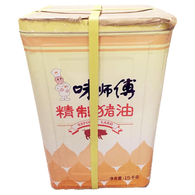 味师傅猪油白油起酥油烘焙原材料