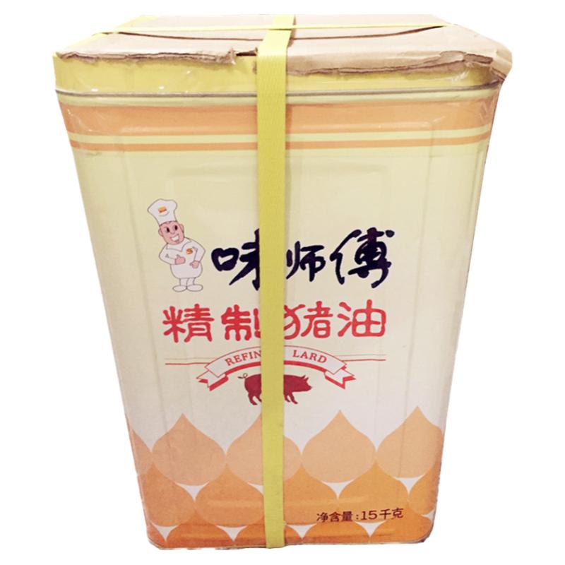 味师傅猪油白油起酥油烘焙原料广式月饼炒菜糕点甜品用油15kg大桶