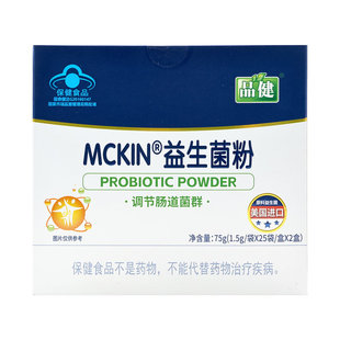 品健麦金利益生菌粉50袋儿童大人调节肠道菌群正品官方旗舰店