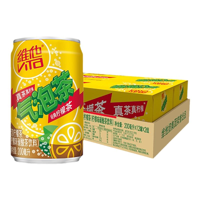 维他柠檬茶200ML整箱批发