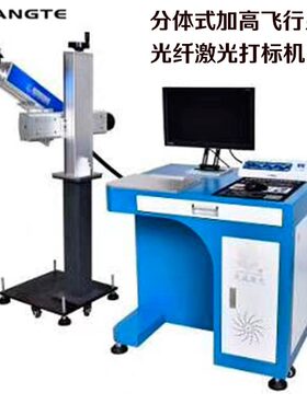 厂家实惠激光打标机金属光纤模具钢材模胚台式移动深度雕刻镭雕机