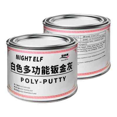 娄师傅钣金灰原子灰白色腻子