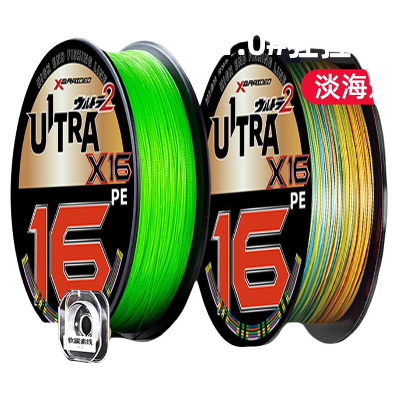日本进口YGKX16编PE线正品路亚专用打黑大力马鱼线主线强拉力耐磨