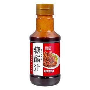 洽食香酸甜糖醋汁糖醋排骨糖醋里脊松鼠桂鱼菠萝咕肉通用调味酱