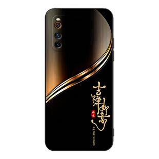 彧玺适用于vivoiQOONeo3手机壳vlv0 iq00ne03外壳iqooz1情侣v1981a耐脏创意V1981A保护套iqooneo5活力版防摔