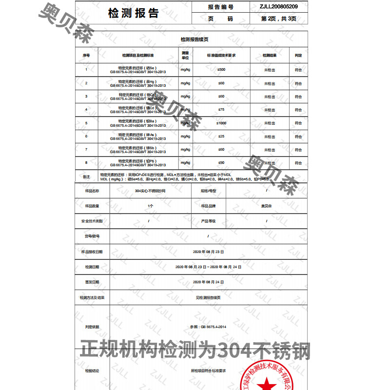 304抄网圈双圈不锈钢实心小号抄网头结实钢圈捞大鱼网兜工具配件