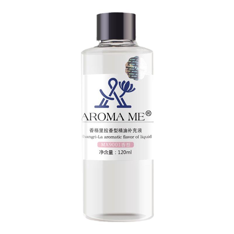aromame净化空气精油香薰