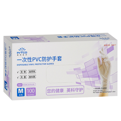 英科一次性手套PVC食品级专用餐饮厨房家用加厚清洁透明防水耐用