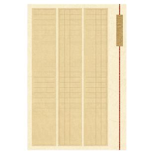 壹点书堂a3硬笔书法古风参展比赛专用312格方格作品纸创作书写纸