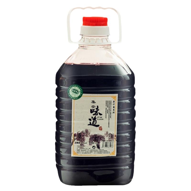 集安原汁冰酒通化葡萄酒农家自酿