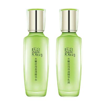 PECHOIN百雀羚草本水嫩倍现水乳组合装正品补水护肤品防伪可查