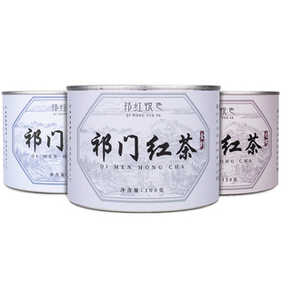 一次喝遍三大高香正宗祁门红茶祁红悦色官方旗舰店正品新茶叶260g