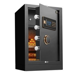 艾斐堡保险柜家用小型保险箱家用防盗电子密码55cm高办公室文件全钢智能保管箱入墙床头柜