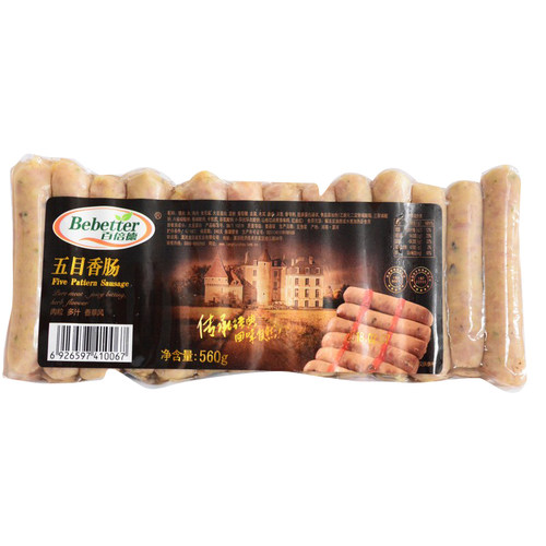 百倍德皇家香辣肠香肠腊肠烤肠热狗肠酒店啤酒餐厅1kg/袋