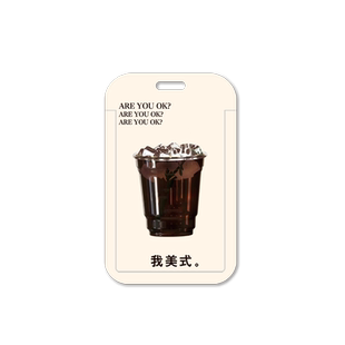 INS复古美式卡套地铁校园公交饭卡保护壳卡套羊城通市民卡门禁卡接送卡工作证挂绳硬壳i身份证出入证吊牌情侣
