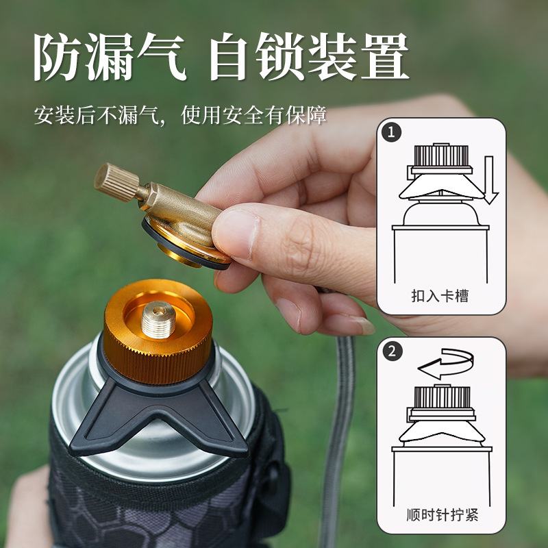 户外卡式气罐转接头固定防滚支架便携气罐自锁转换头露营炉头配件