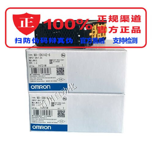 议价全新原装现货NX-AD3208 NX-AD4208  NX-DA3203  CIF105 CIF21