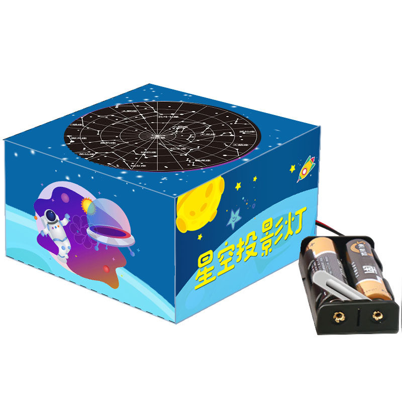 物理科技小制作学习星空科教玩具