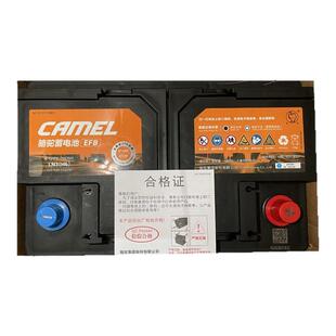 骆驼橙标启停汽车电瓶EFB60/70适配思域帕萨特迈腾卡罗拉蓄电池