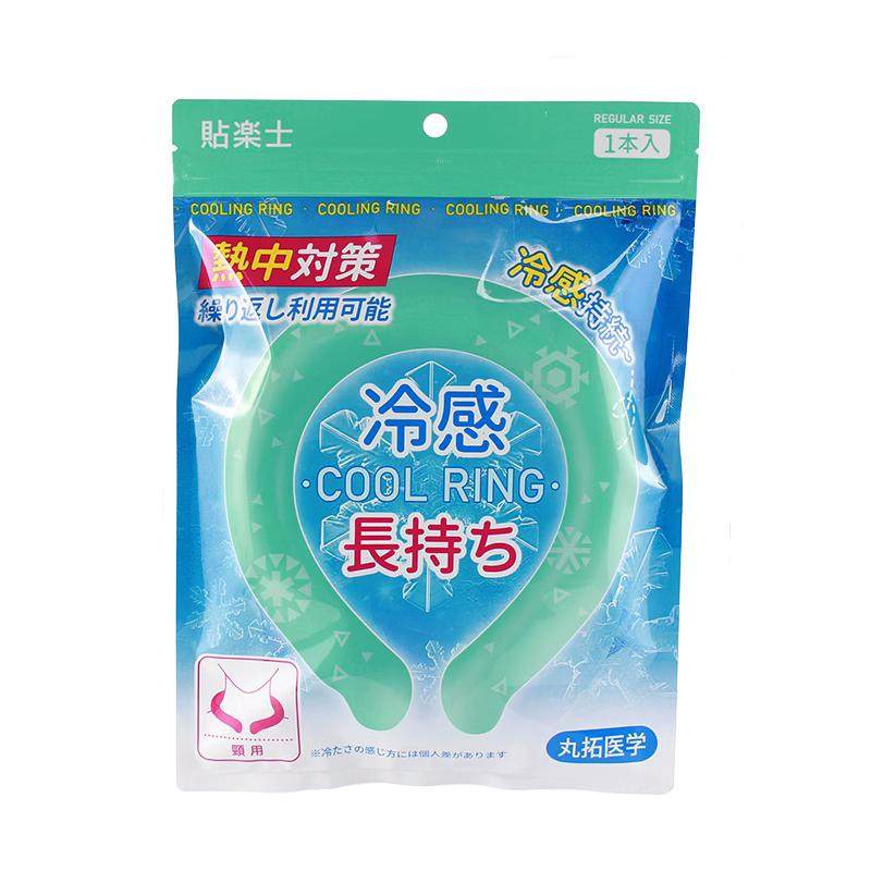 贴乐士降温神器挂脖清凉颈圈