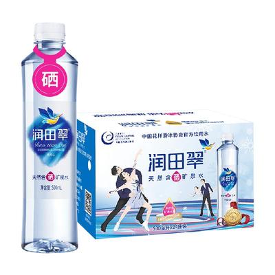 润田翠富含硒弱碱天然矿泉水清甜