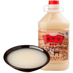 湖北襄阳特产白鲜黄酒襄樊手工米汁酒老米酒甜酒白糯米酒 5斤包邮