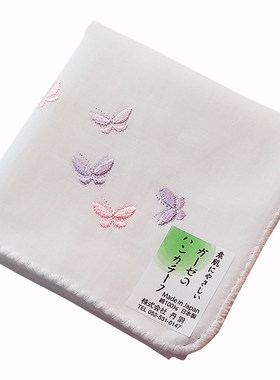 日本制造NIWAGAUZE46cm刺绣手帕
