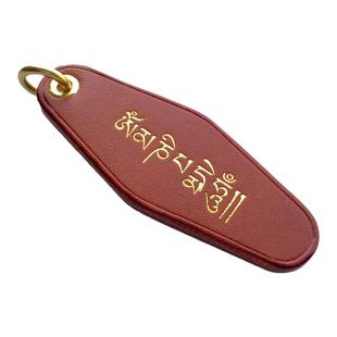 车钥匙扣手工牛皮真皮六字真言大明咒挂件护身符小众简约复古挂饰
