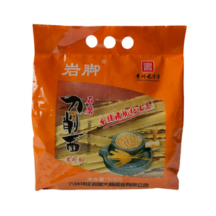 贵州特产老字号岩脚刀削面低脂面条挂面汤面速食500g/袋