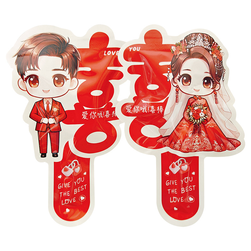 麦德好喜乐棒棒糖散装喜糖婚庆糖