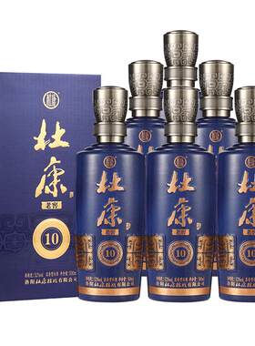 杜康老窖10小窖酿造500ml*6瓶