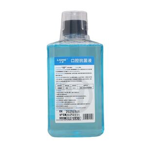 抑菌型漱口水口腔抑菌液不含酒精日常口腔护理清新口气口齿留香