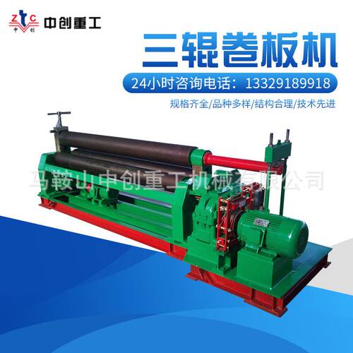 厂家供应液压机械三辊卷板机床对称式卷板锥圆数控