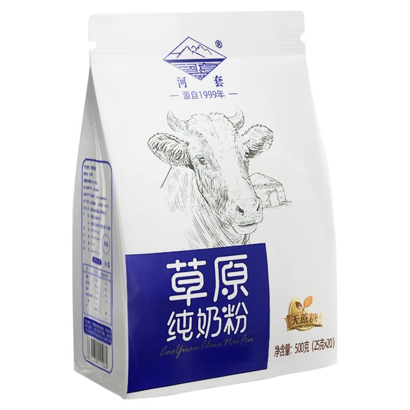 河套成人纯牛奶粉无蔗糖无添加