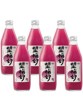 【婚庆礼盒】好望水定制订婚饮料