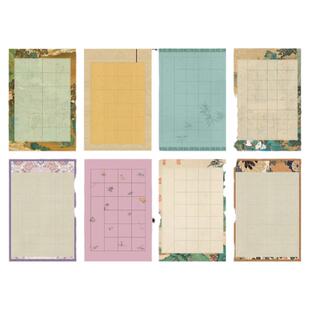 景阳阁四尺三开书法作品纸毛笔书法专用作品纸复古格子纸楷书微喷作品纸带格子20格28格40格参展比赛作品纸