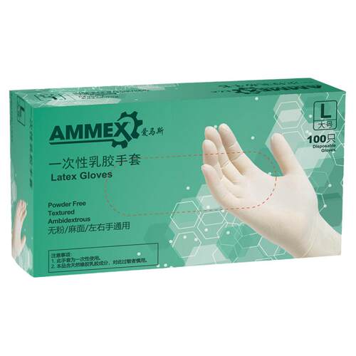 爱马斯一次性乳胶手套TLFC加厚无粉食品实验室餐饮绘画纹绣电子厂