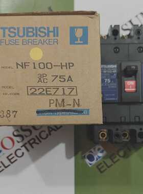三菱NF100HPCIRCUITBREAKER75A440VAC50KA免费快速发货