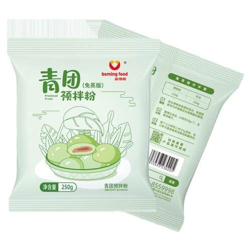 新博明艾草青团预拌粉专用粉免蒸diy自制材料包制作家用中鹏食品