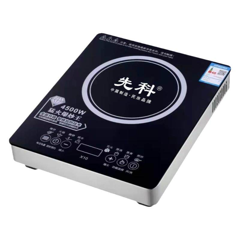正品JQ-CX35电磁炉大功率进口芯