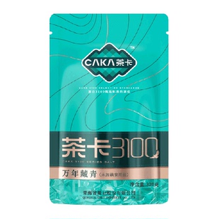 茶卡万年藏青未加碘食用盐320g*3袋湖盐家用家庭食盐无抗结剂