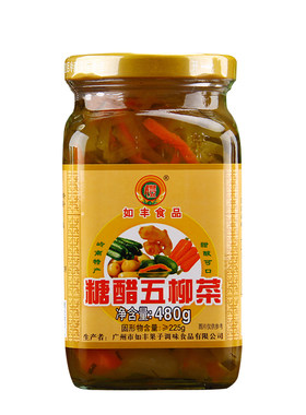 如丰糖醋五柳菜广东省州特产