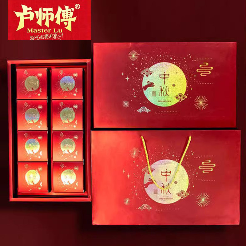中秋节月饼礼盒装椰蓉花生芝麻五仁多口味中秋节送礼团购礼盒月饼