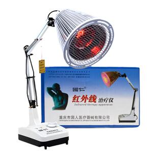 国仁红外线理疗灯妇科烤电盆腔炎积液热敷家用烤灯消炎红光治疗器