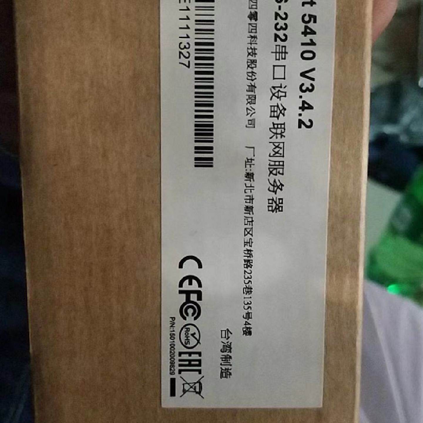 议价MOXA 摩莎 NPort5410 NPORT P5150A-T 4口 串口通信服务器 NP - 实物图