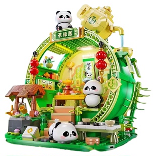 熊猫竹居街景积木国风茶缘居中国风古风成人益智拼装摆件生日礼物