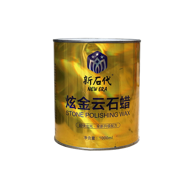 云石蜡瓷砖修复保养新时代抛光蜡
