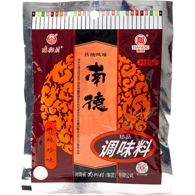 南街村正品袋装整箱厨房调味料