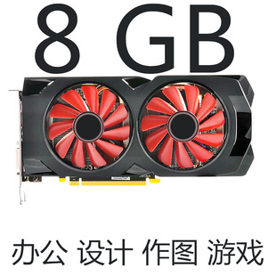 RX580 拆机满血版 新款 2304SP电脑独立显卡RX588 DP多接口 2048