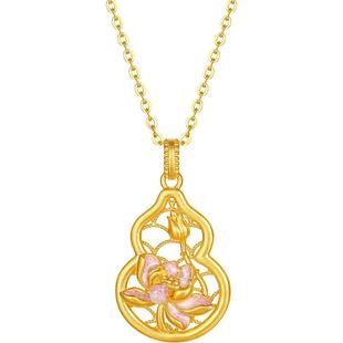 周六福5G足金计价吊坠禅心佛莲好运葫芦金莲九华山系列新年礼物